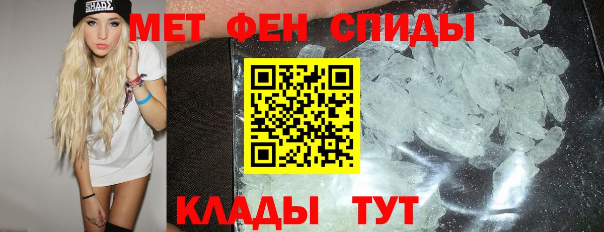 АМФЕТАМИН 97%  Вход с VPN  Мценск 