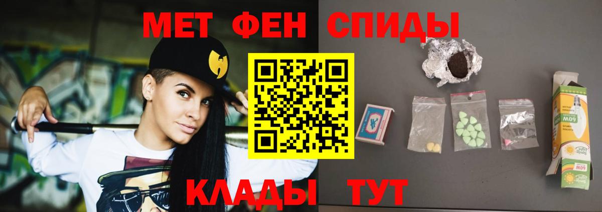 АМФ Розовый Мценск