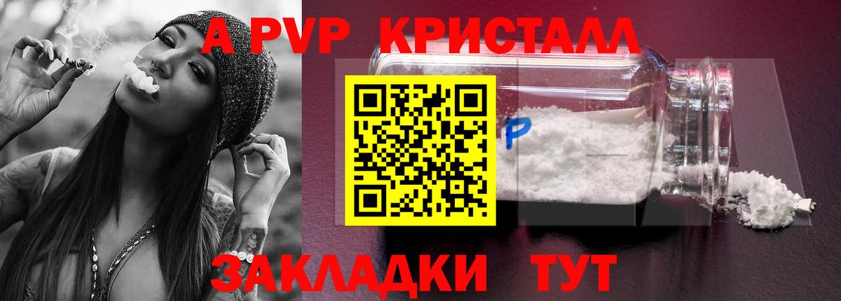 A-PVP СК Мценск