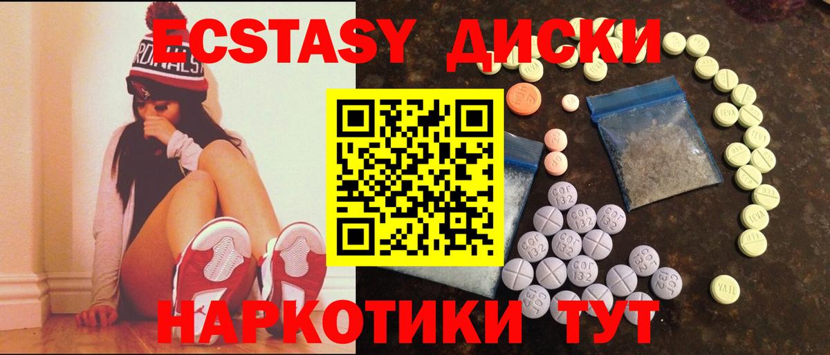 Экстази бентли Мценск