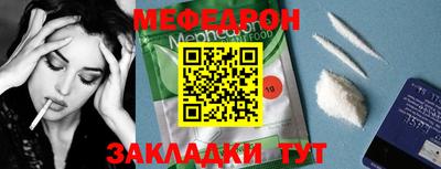 метадон Бугуруслан