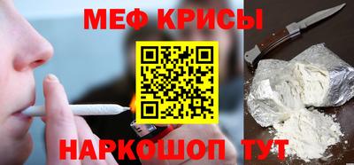 скорость Бузулук