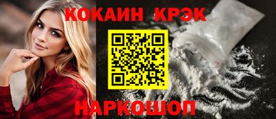 ECSTASY Будённовск