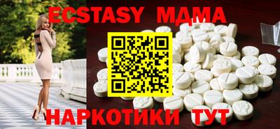ECSTASY Будённовск