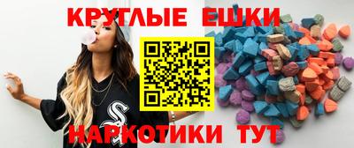 ECSTASY Будённовск