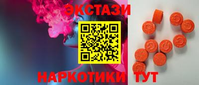скорость Бузулук