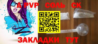 скорость Бузулук