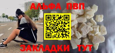 скорость Бузулук