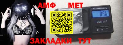 скорость Бузулук