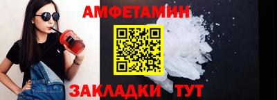 скорость Бузулук