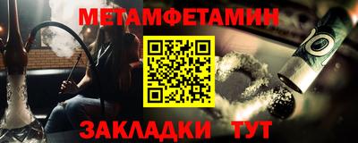 скорость Бузулук