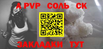 метадон Бугуруслан
