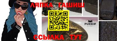 скорость Бузулук