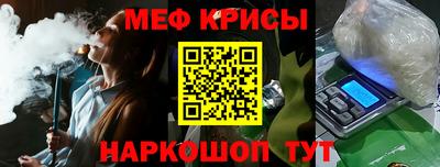 метадон Бугуруслан