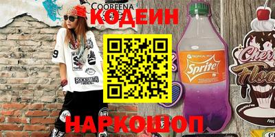 скорость Бузулук