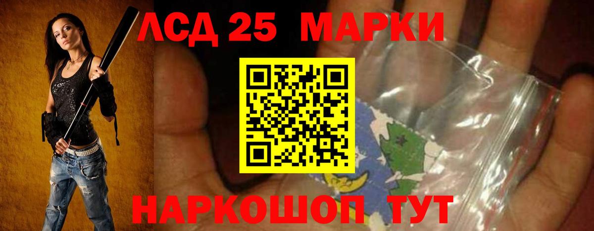 ЛСД экстази ecstasy Мценск