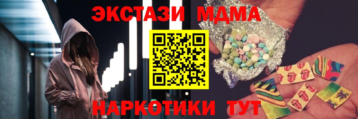 MDMA crystal Мценск