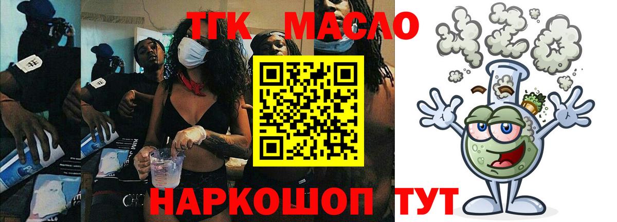 Мценск  ТГК концентрат  Вход с VPN 