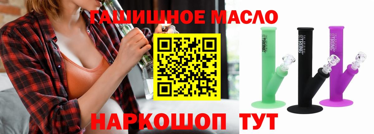 Дистиллят ТГК концентрат Мценск